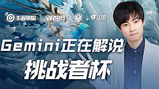 满挑战与机 满挑战与机