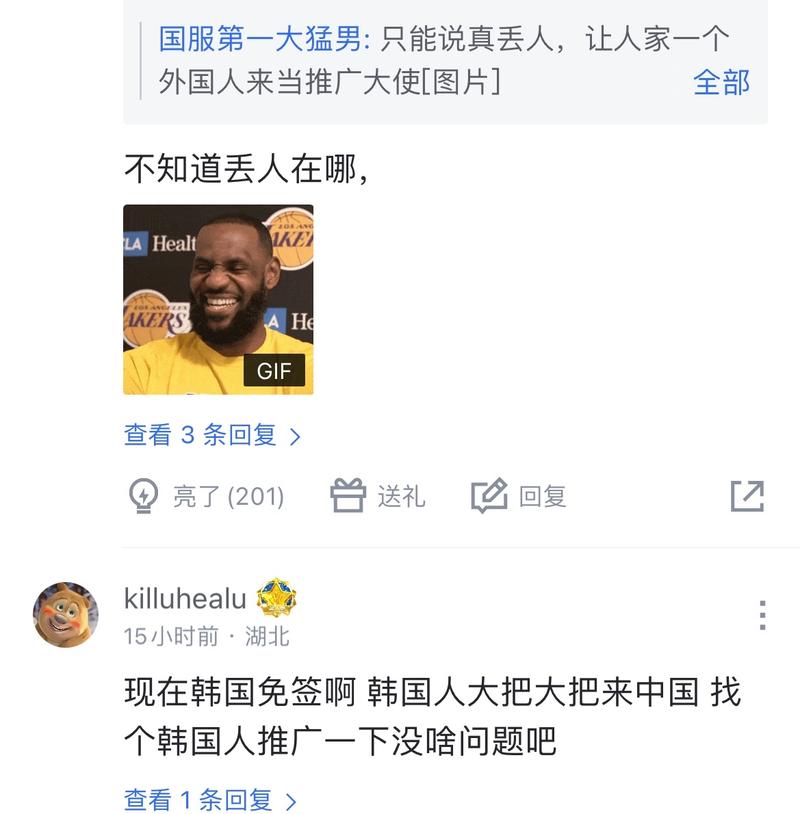 篮选择合理