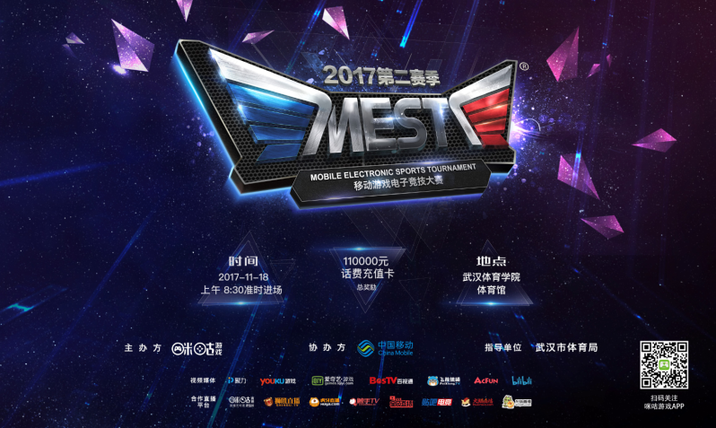 历史案例启 历史案例启