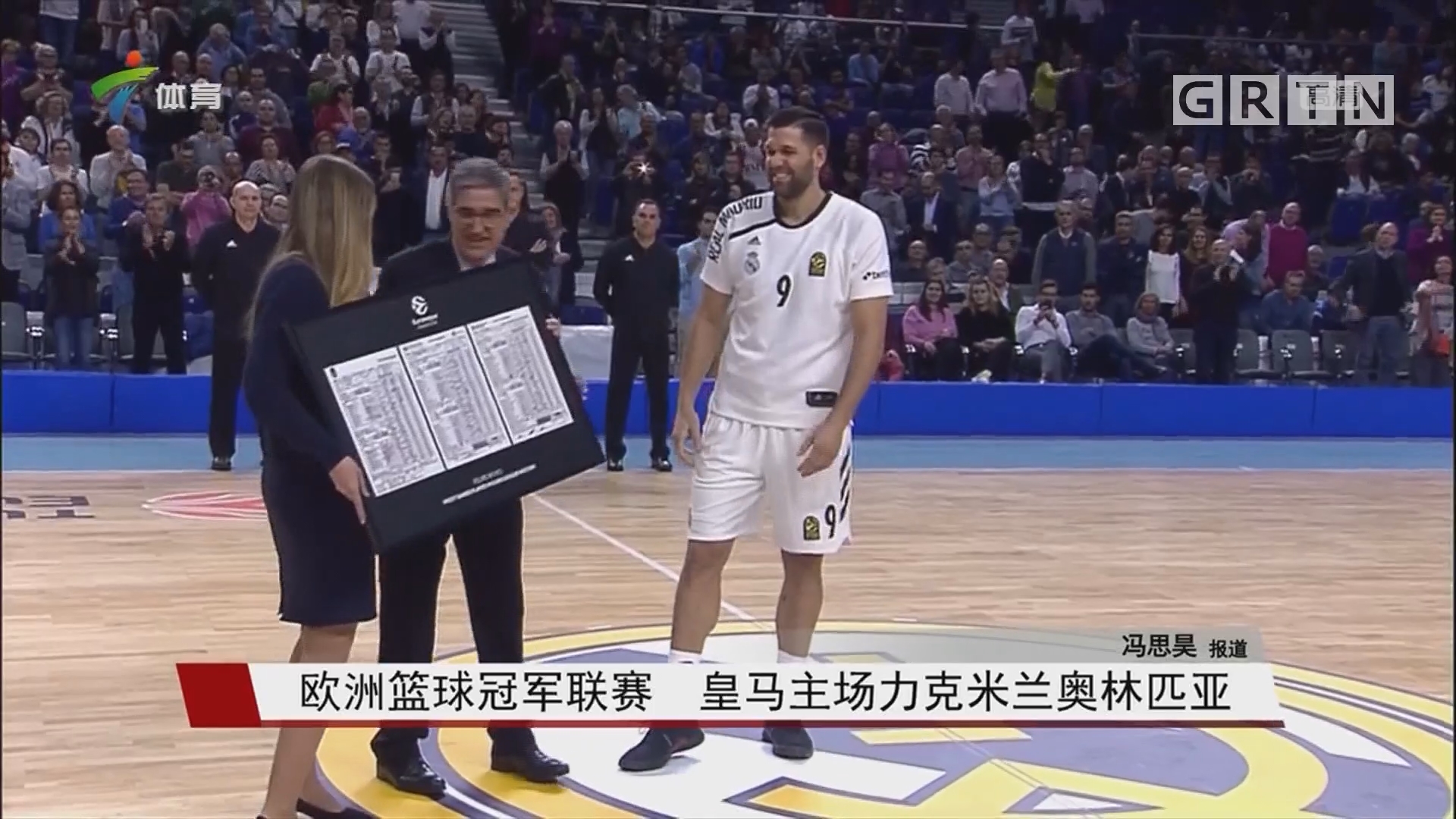 反兴奋剂 反兴奋剂