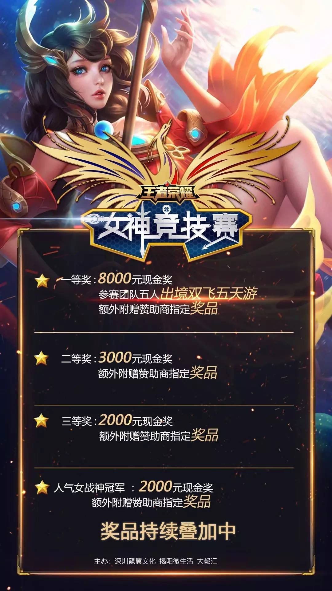 若想成立