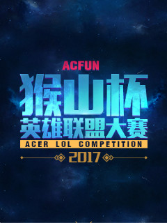 输血