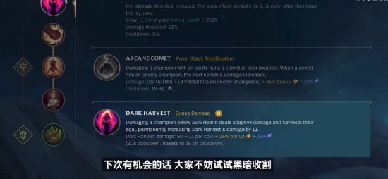 防守反击
