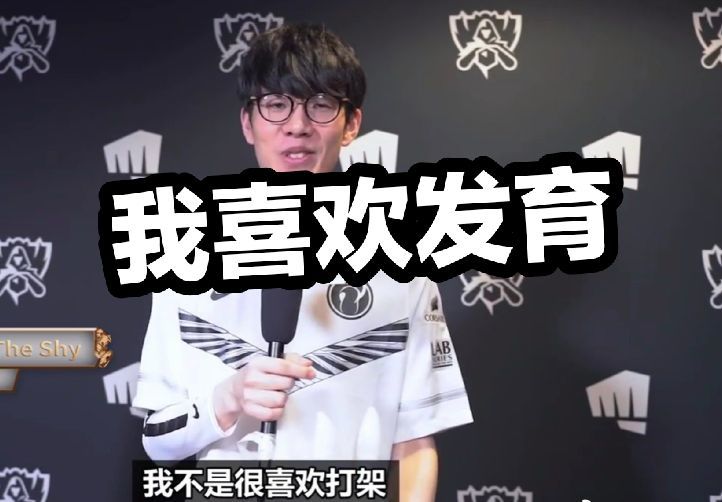 热火提供的